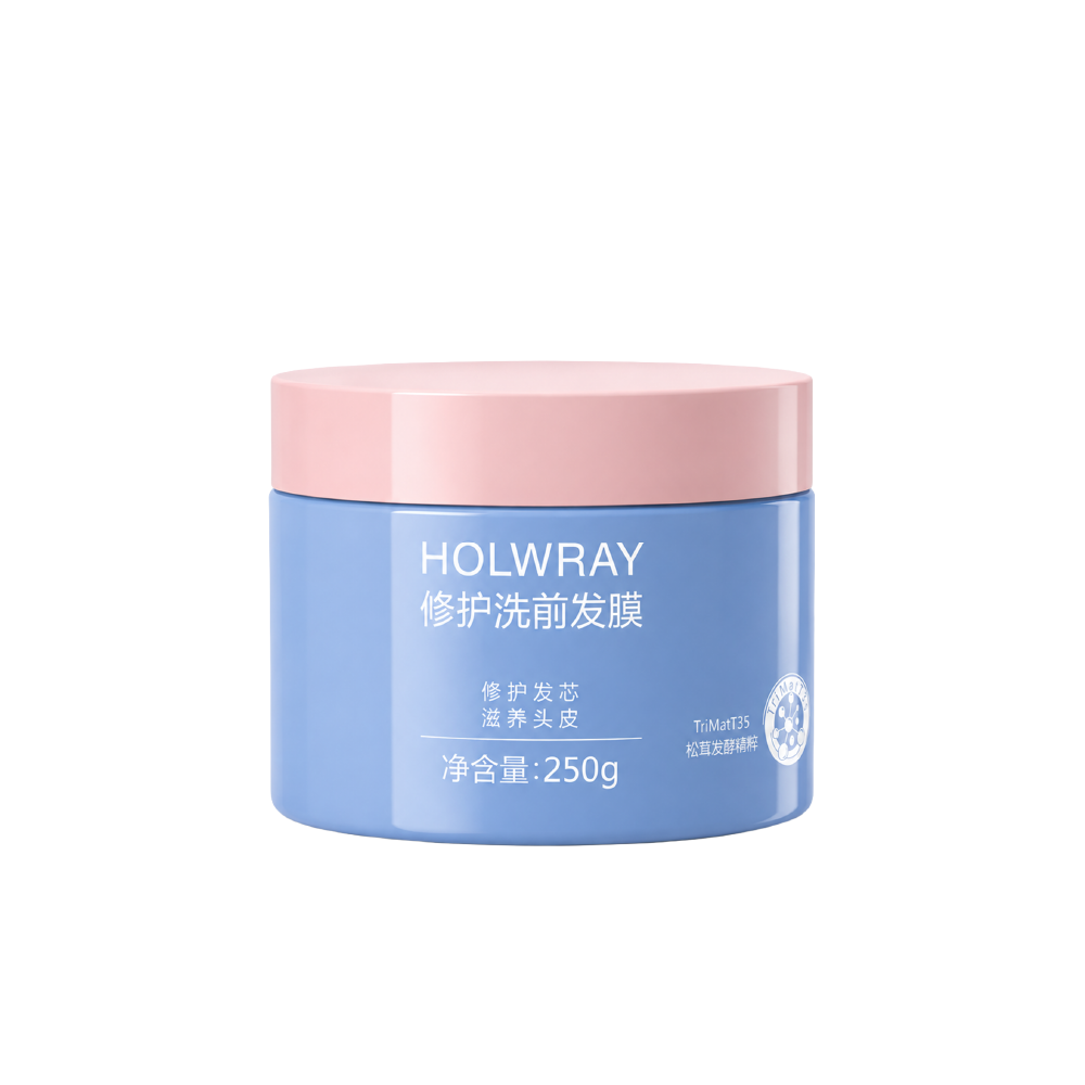 HOLWRAY修护洗前发膜