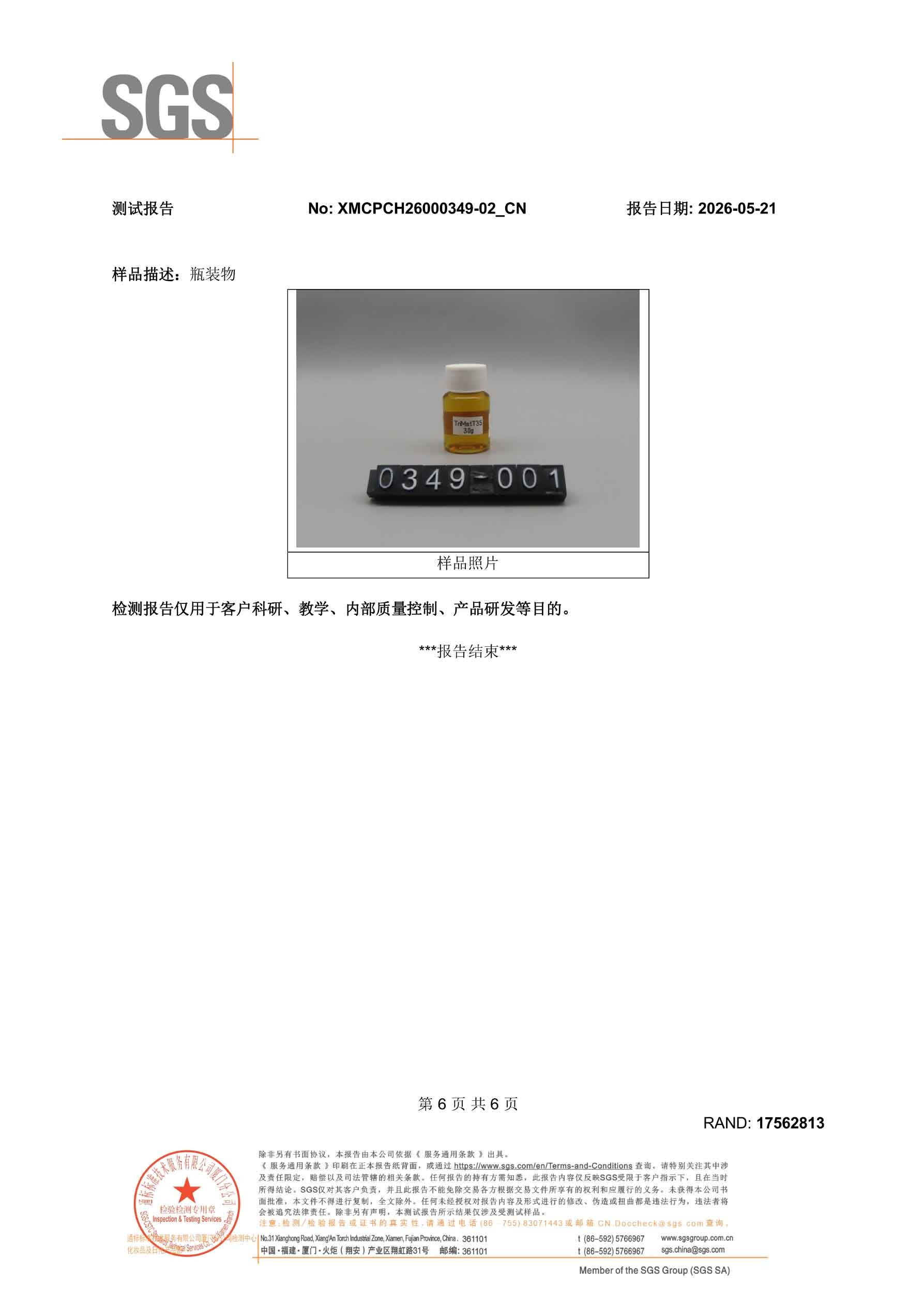 20260623-132909.jpg