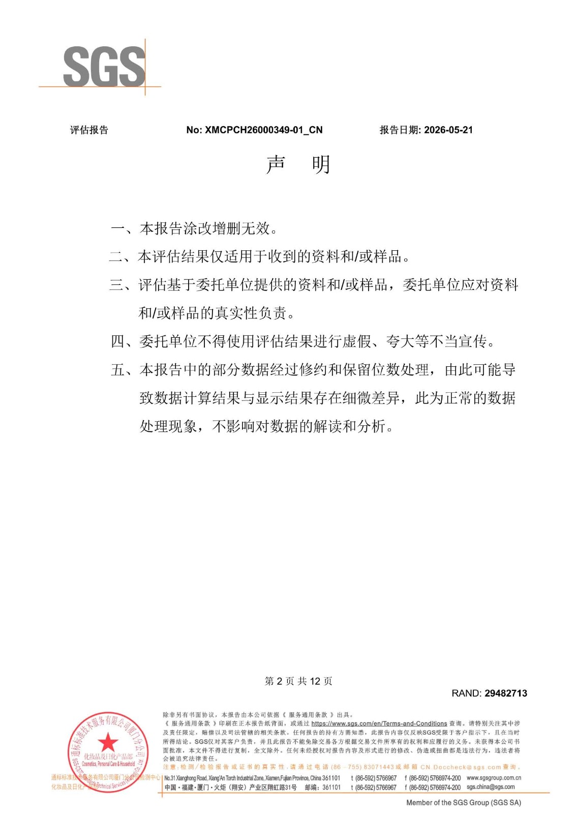20260623-142902.jpg